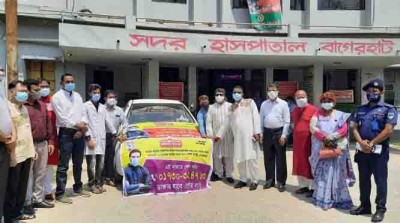 বাগেরহাটে ফোন করলেই চিকিৎসক যাবে রোগীর বাড়ি বাগেরহাটে ফোন করলেই চিকিৎসক যাবে রোগীর বাড়ি